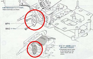 Tamiya F101 chassis Gear Case